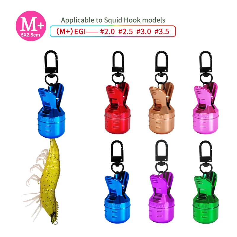 جديد الكهربائي الحبار تهزهز الطعم حامي عدة M + 6 قطعة Webfoot الأخطبوط Egi السنانير غطاء الحبار مظلة إغراء غطاء البحر معالجة