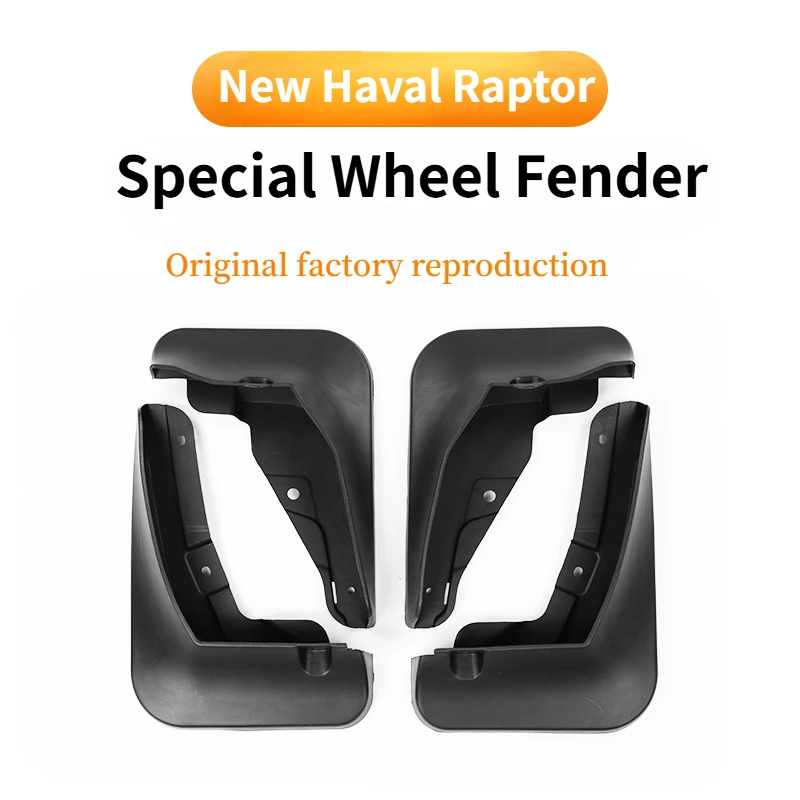 

For Haval Raptor Fender modification special lining fender body protection plate front and rear perforation-free installation