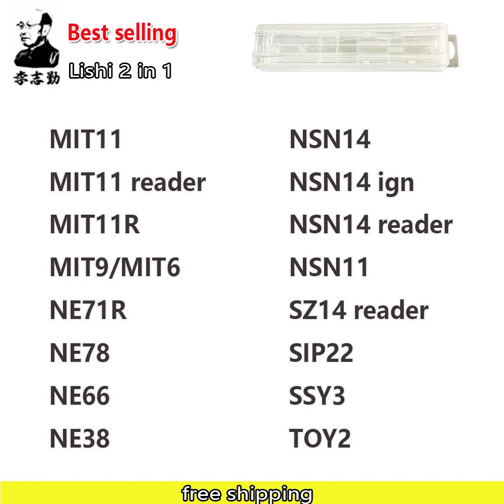 Herramienta 2 en 1 Lishi MIT11 MIT11R MIT9/MIT6 NE71R NE78 NE66 NE38 NSN14 SZ14 SIP22 SSY3 TOY2 TRACK