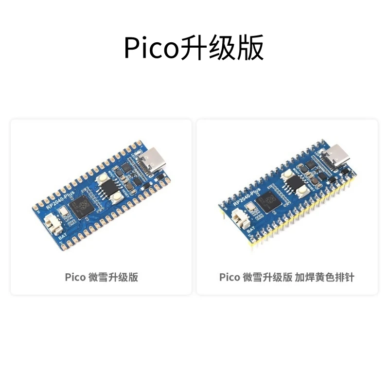 Development board based on RP2040 dual-core processing Raspberry Pi Pico microcontroller-Zero