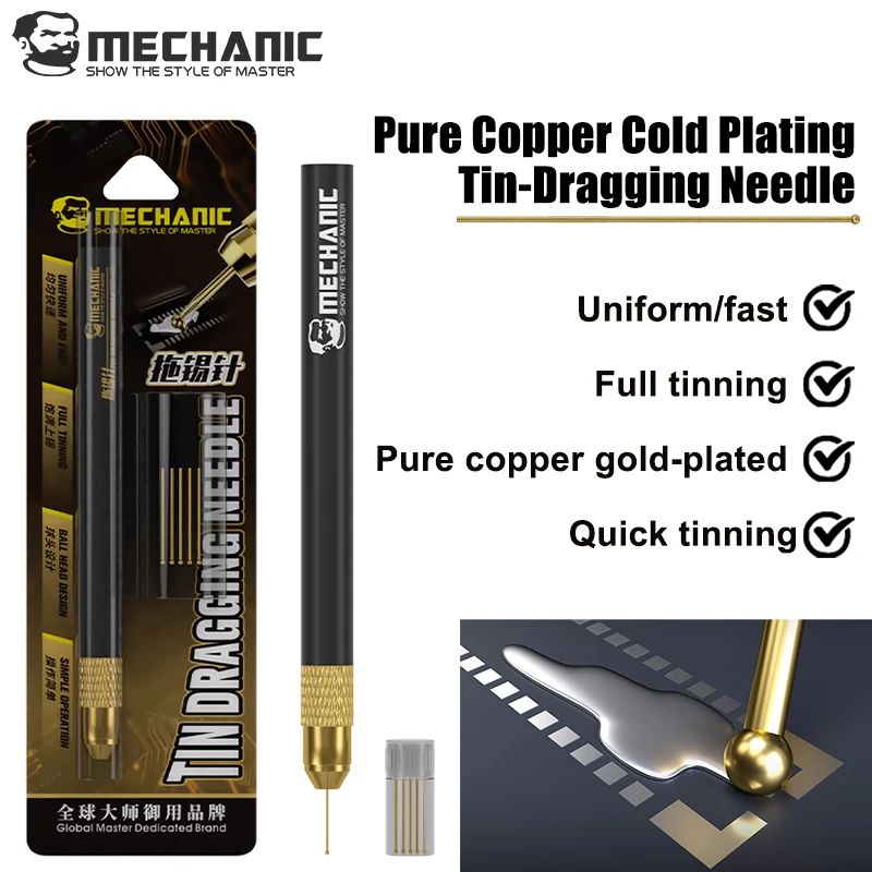 MECHANIC SW-5S Gold Plated Pure Copper BGA Soldering Tip with Ball Head Carbon Fiber Anti Static Handle Professional Repair Tool