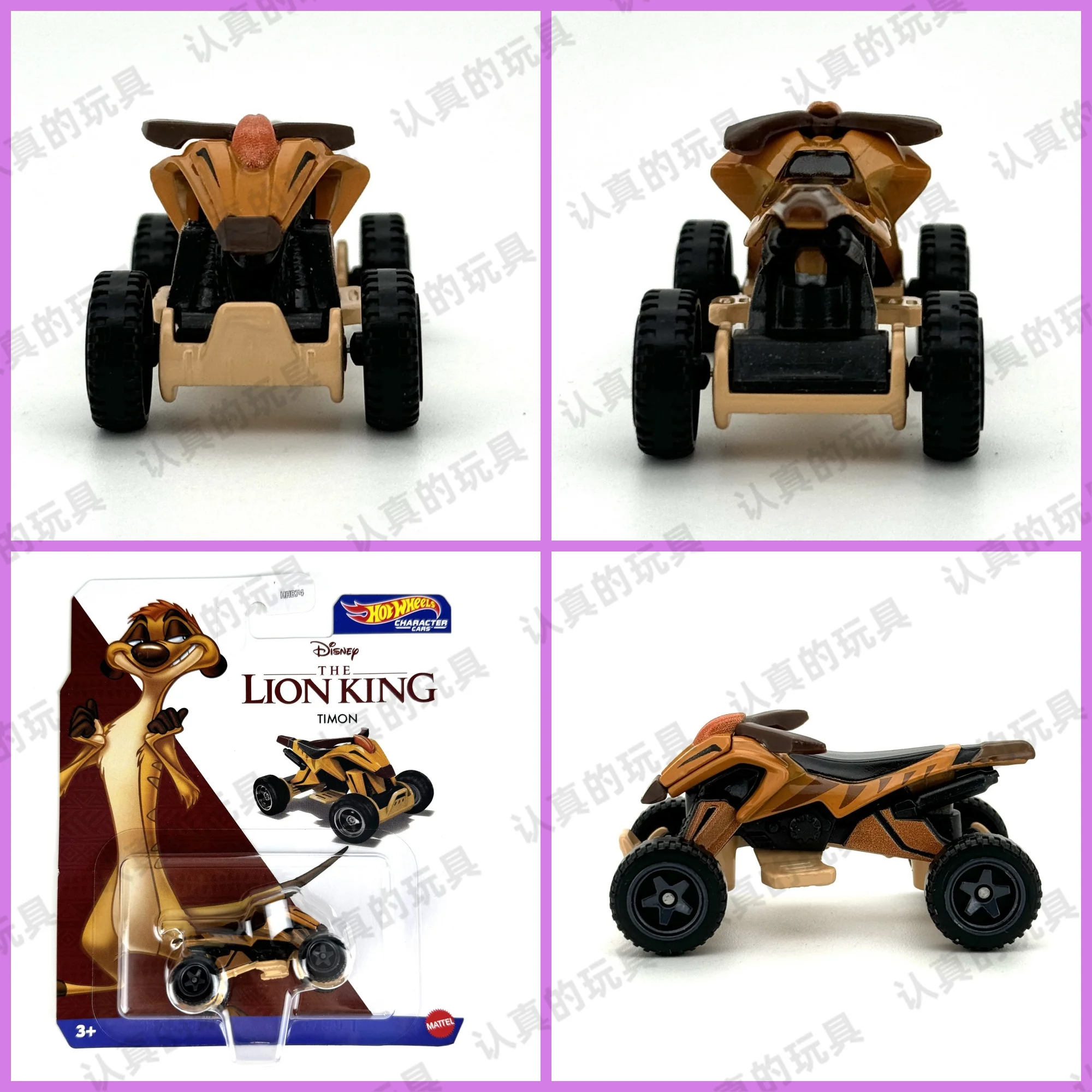 

Hot Wheels Toy Car 1:64 Hotwheels Super Car TIMON Disney The Lion King and More Toys for Boys