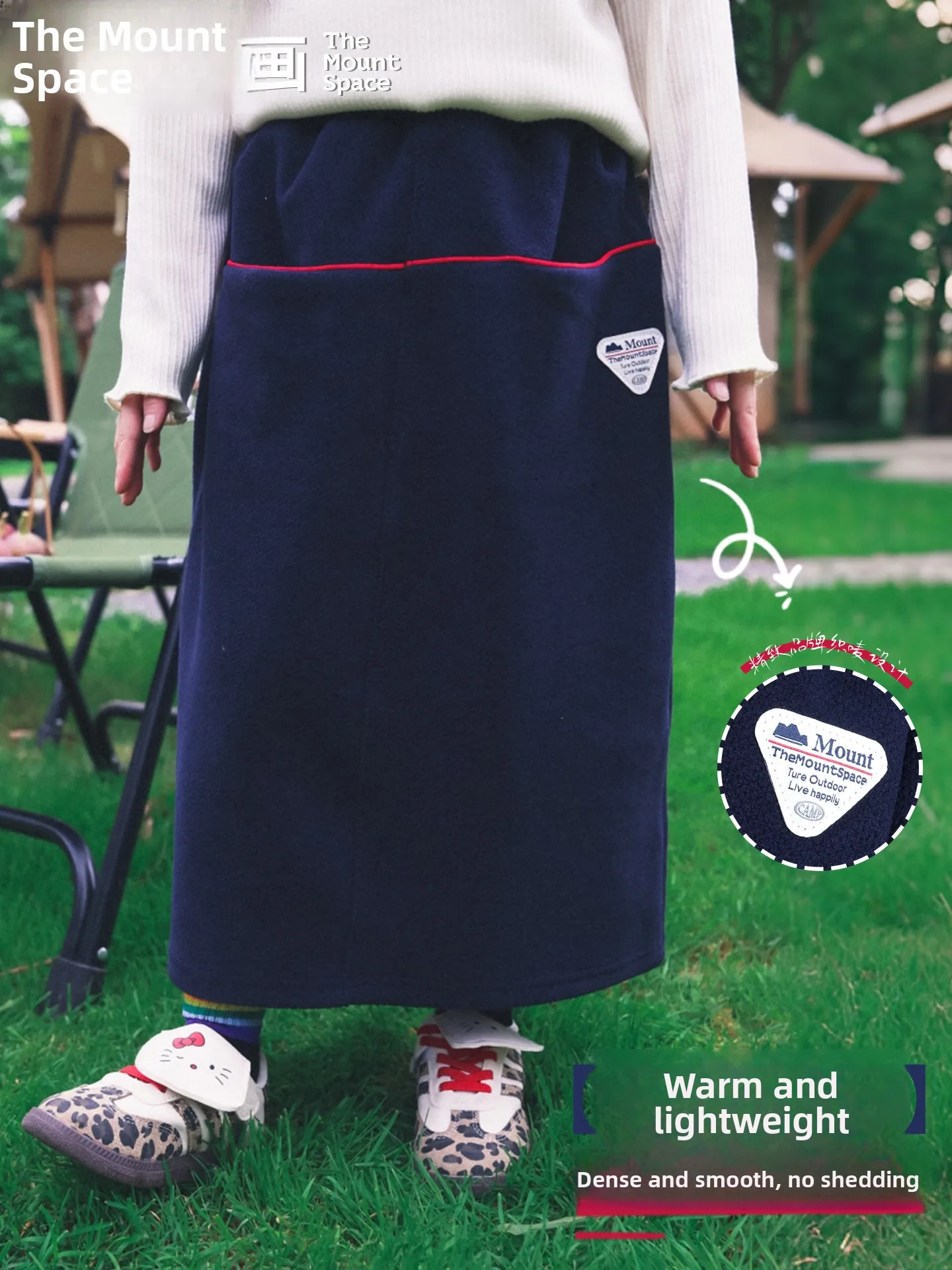 Outdoor Girls Fleece Lined Midi Skirt the Mount Space Shang Ye Ji Hua Mountain Series Spring Autumn New Style Soft Comfortable