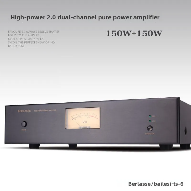 CHN 2027 BERLASSE TS-6HIFI dual-channel high-power pure post-stage power amplifier double-ring cow fever home speaker