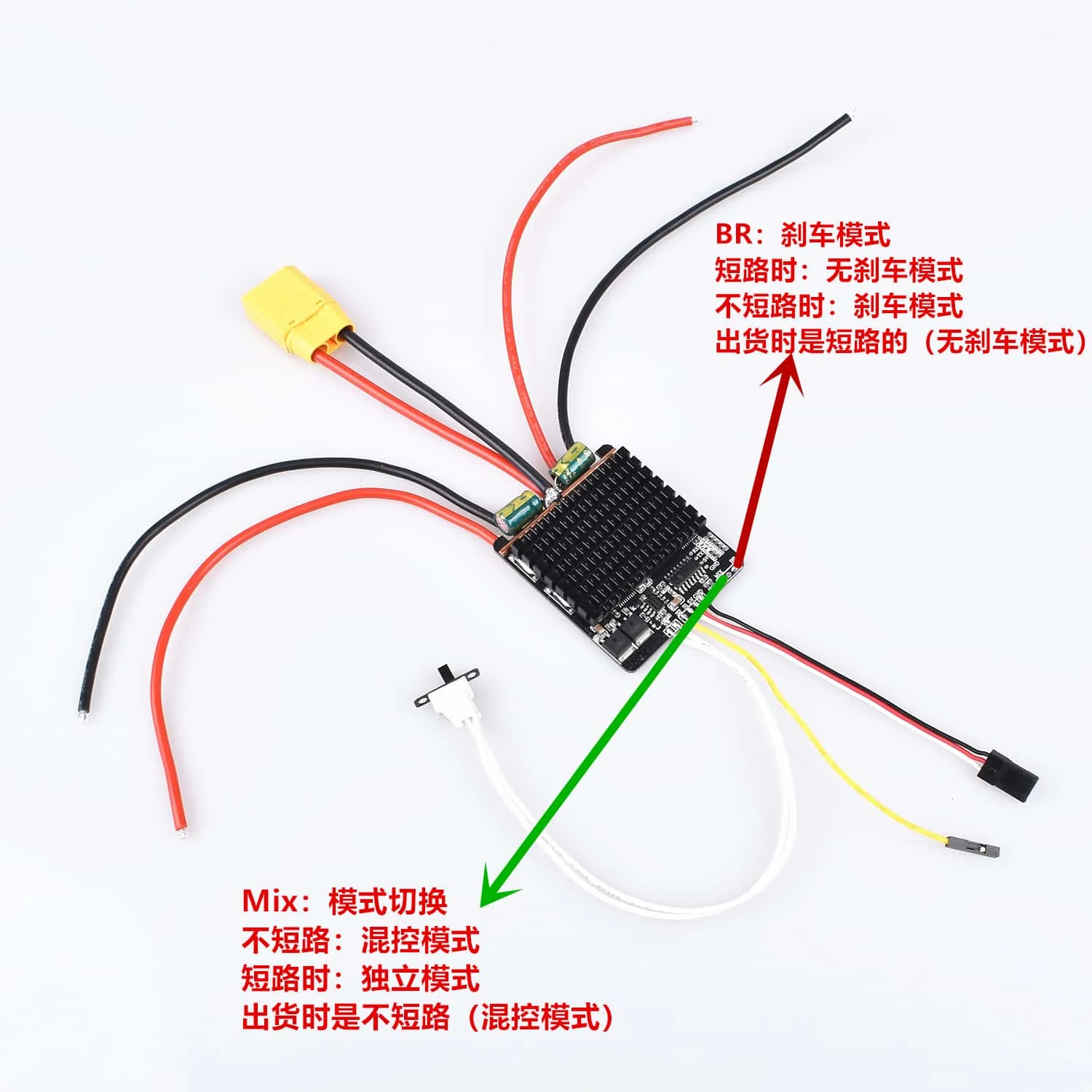 40AX2 Dual Way Bidirectional Brushed ESC Mixed Control ESC 6-15V for RC Tank Boat 795 775 540 550 380 390 High Current Motor