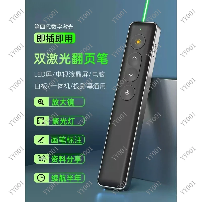 2.4G Wireless PPT Presenter Air Mouse Spotlight Pointer Remote Control for PowerPoint Presentation