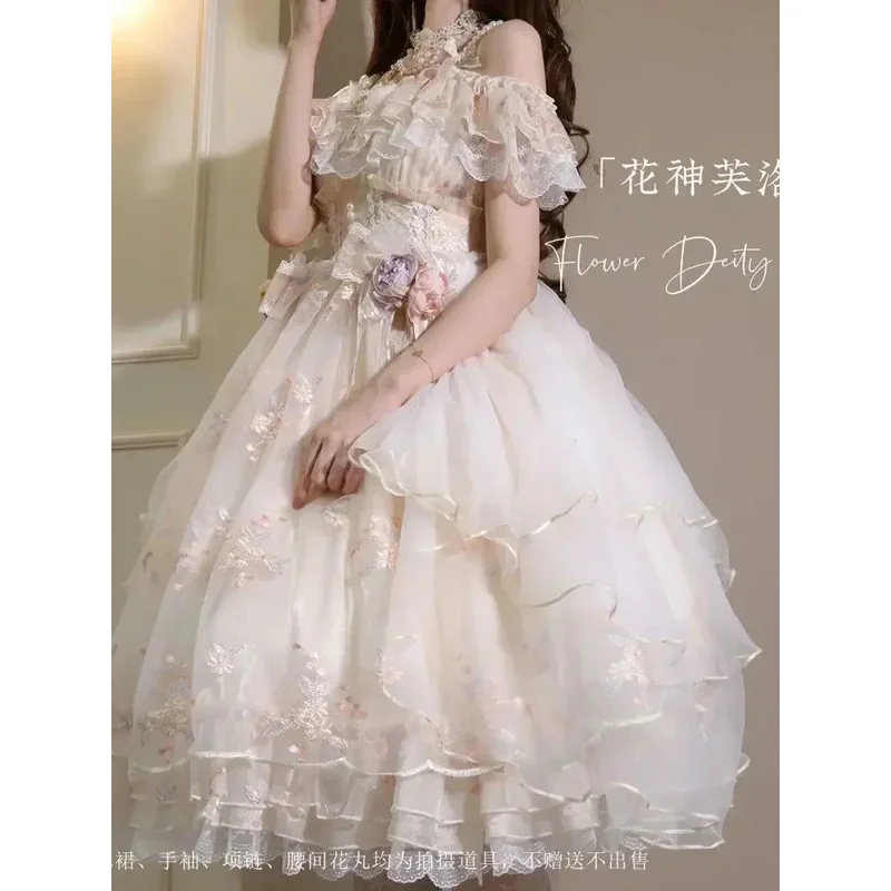 Cyflower God Flora … - image