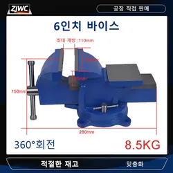 1pc Heavy Duty Bench Vise Household Vise Bench 6 Inch 8.5KG Small Bench Vice Clamp Iron Cast 360 Degree Rotation