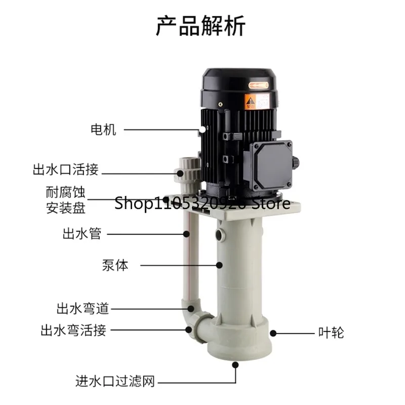 Vertical Pump in Anti-corrosion Tank 220V 380V Plastic Chemical Pump Vertical Acid and Alkali Resistant Submerged Pump