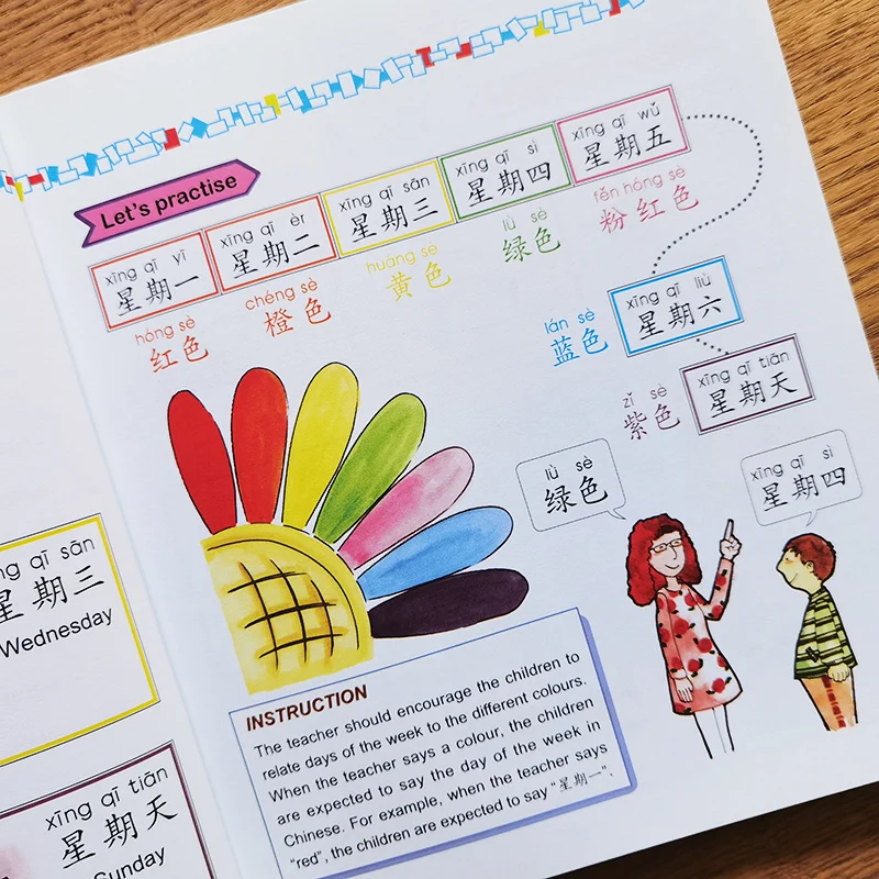 خطوات سهلة للغة الصينية للأطفال الكتاب المدرسي 2b دورة الماندرين الدولية للأطفال