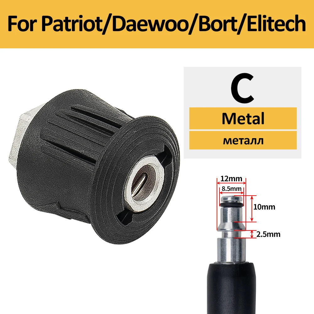 Hogedrukreiniger Slang Connector Converter Power Washer Outlet Adapter M22 voor Karcher Bosch Nilfisk Hogedrukreiniger Slang - afbeelding 1