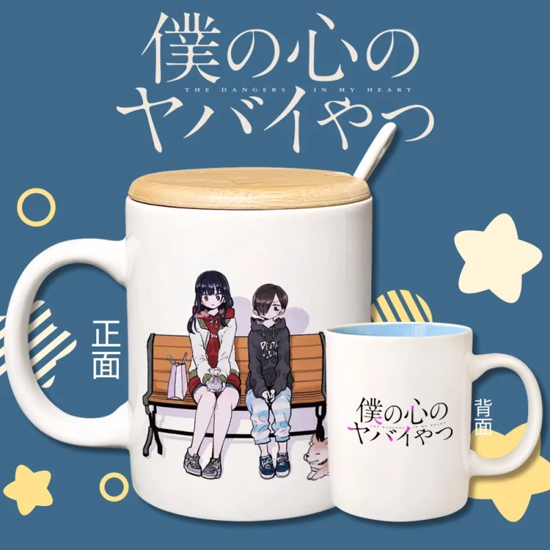 

Anime The Dangers In My Heart Water Cup Ceramic Mugs Coffee With Lid Spoon Cosplay 7112