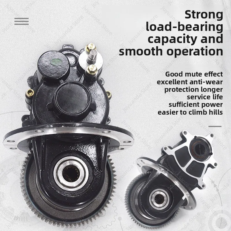 Electric Tricycle Tooth Bag Assembly Differential Assembly Gearbox Split One Rear Axle Gearbox 18 Teeth 16 Teeth - view 4