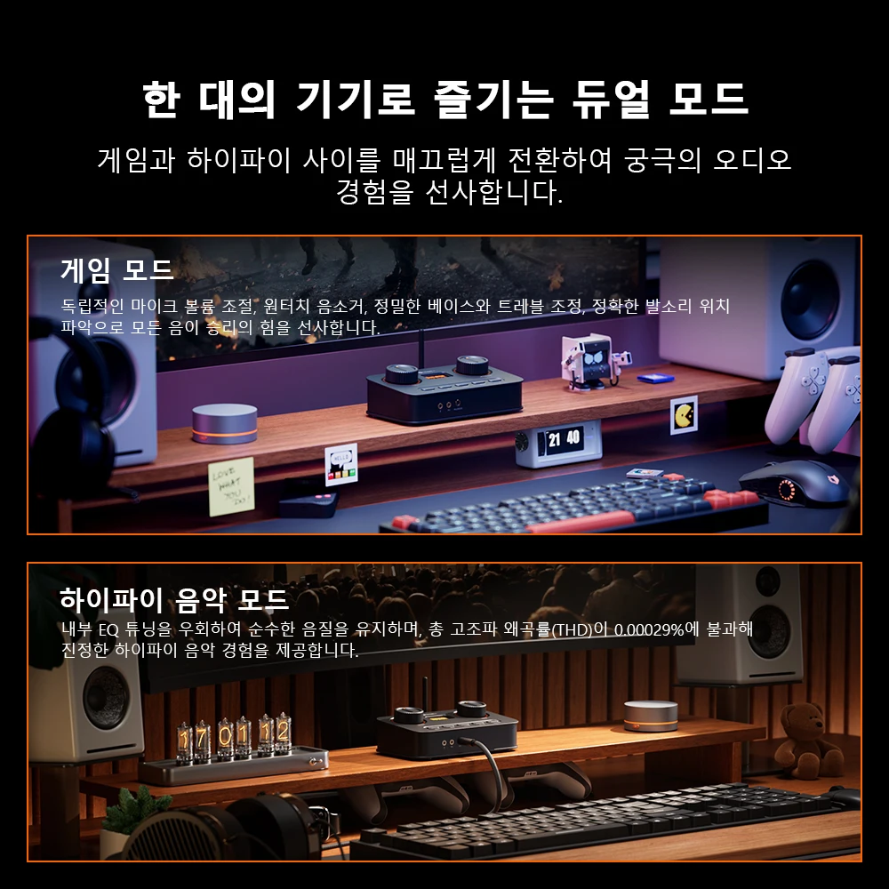 포시 오디오 K7 블루투스 게이밍 헤드폰 앰프 평면형 헤드폰 HiFi DAC AMP 마이크 입력 USB 게이밍 DAC (PS5, PC, 스위치 호환)