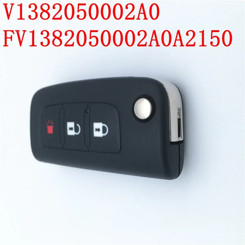 

Комплект из 3 ключей FOTON V1382050002A0 FV1382050002A0A2150 для пульта дистанционного управления (данный товар)