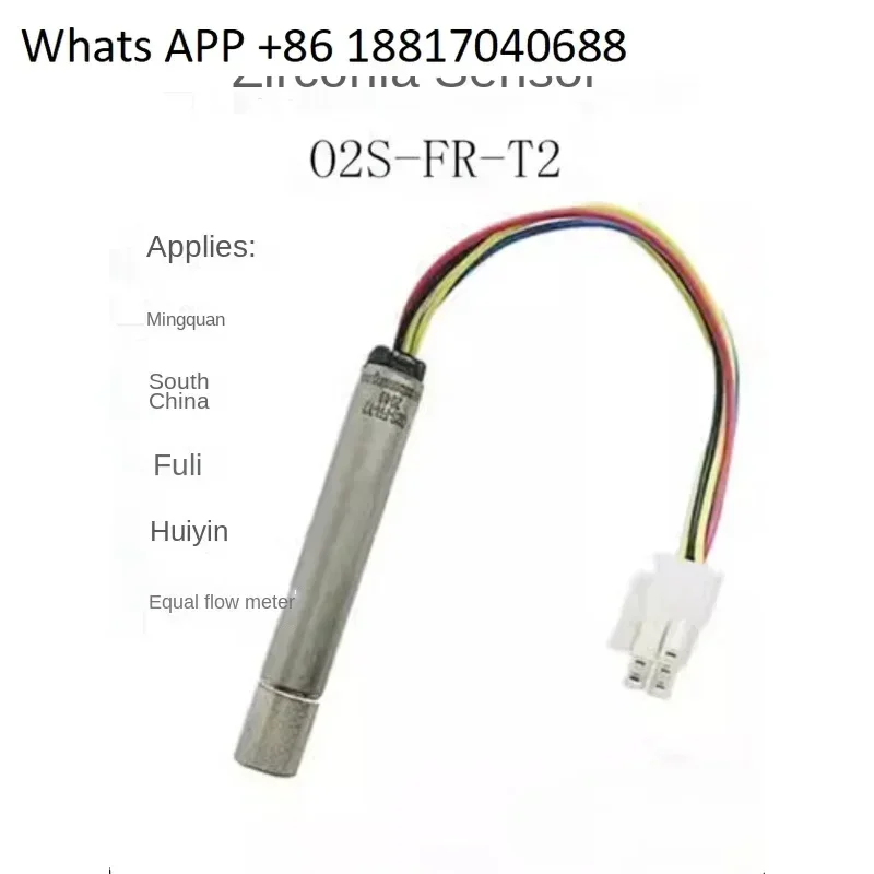 sensor O2S-FR-T2 high temperature flowmeter exhaust gas detection line
