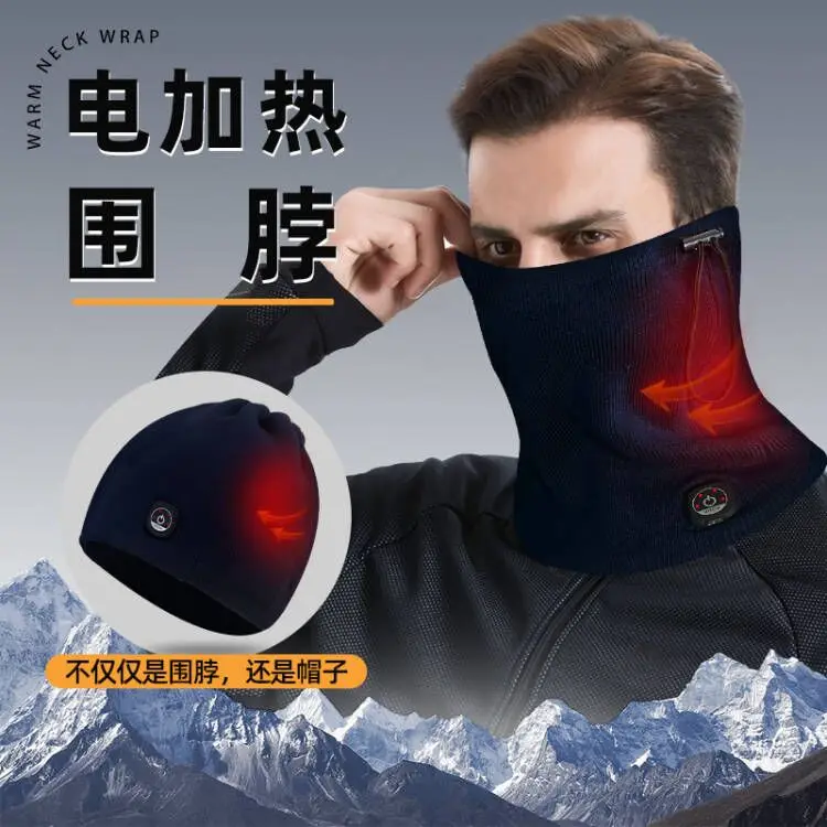 Cervical Neck Warm Hot Compress Protective Cover Charging Heating Cold-Proof Artifact Men and Women Fleece Scarf