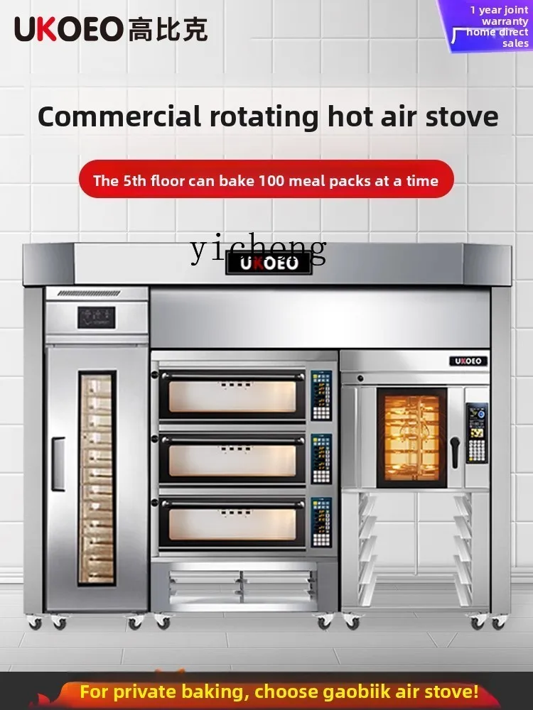 ZZ commercial five-plate rotating hot blast stove oven, large set of store-wide blast stove