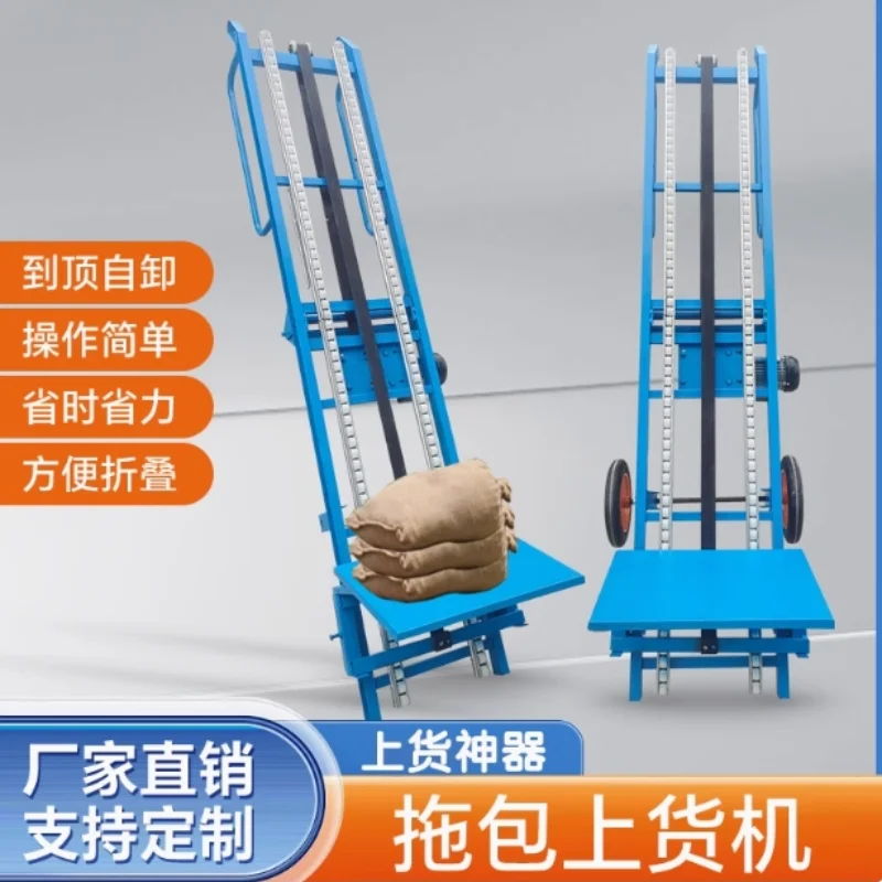 Loading and unloading artifact, foldable loading machine, second floor elevator, glass elevator, brick elevator, aluminum film e