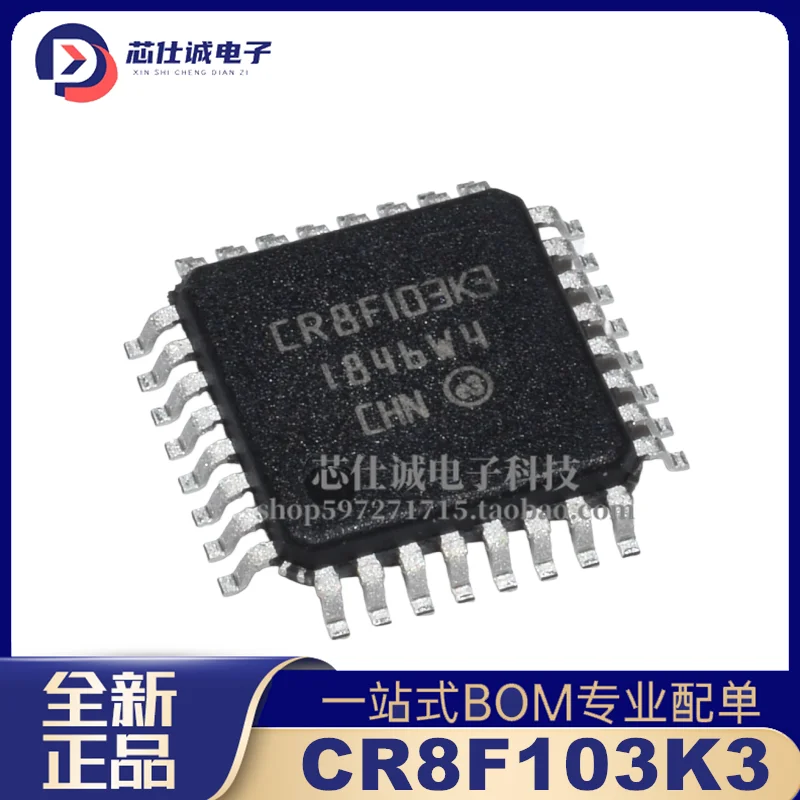Brand new original CR8F103K3 QFP32 electronic integrated IC microcontroller chip in stock