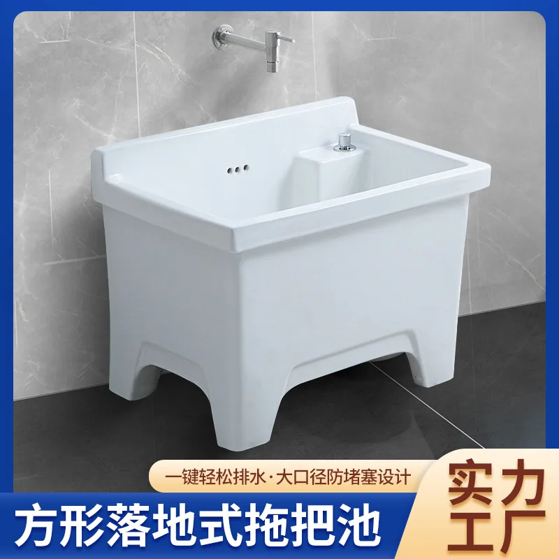 

Бытовая ванная комната Балкон Керамическая швабра для мытья бассейна Швабра для бассейна Квадратный напольный тип Небольшая раковина Маленькая наземная раковина