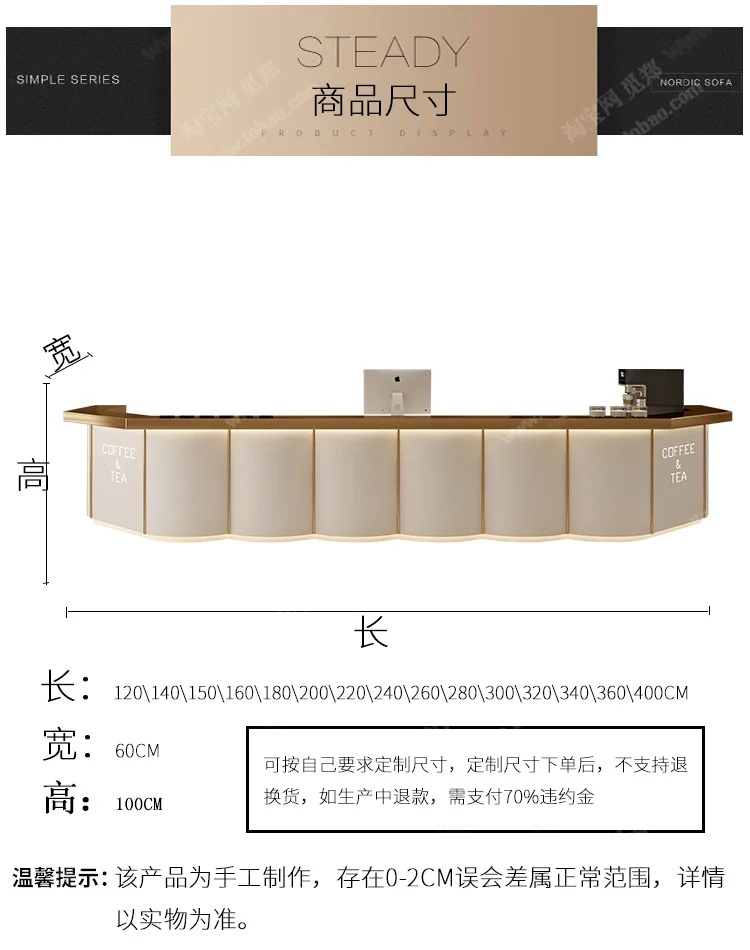 طاولة بار لصالونات التجميل الفاخرة الخفيفة، بسيطة وحديثة على الطراز الكريمي، مقهى صالون تجميل، مكتب استقبال مستشفى الأسنان #6