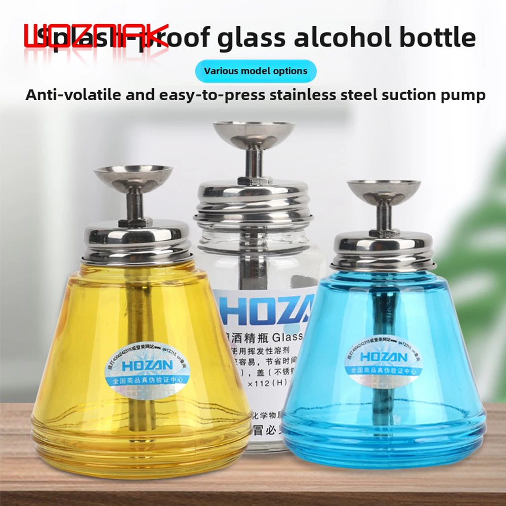 HOZAN الصحافة نوع زجاجة الكحول الزجاجية غسل المياه زجاجة فارغة إصلاح الهاتف المحمول تنظيف مريحة الإصدار المياه #1
