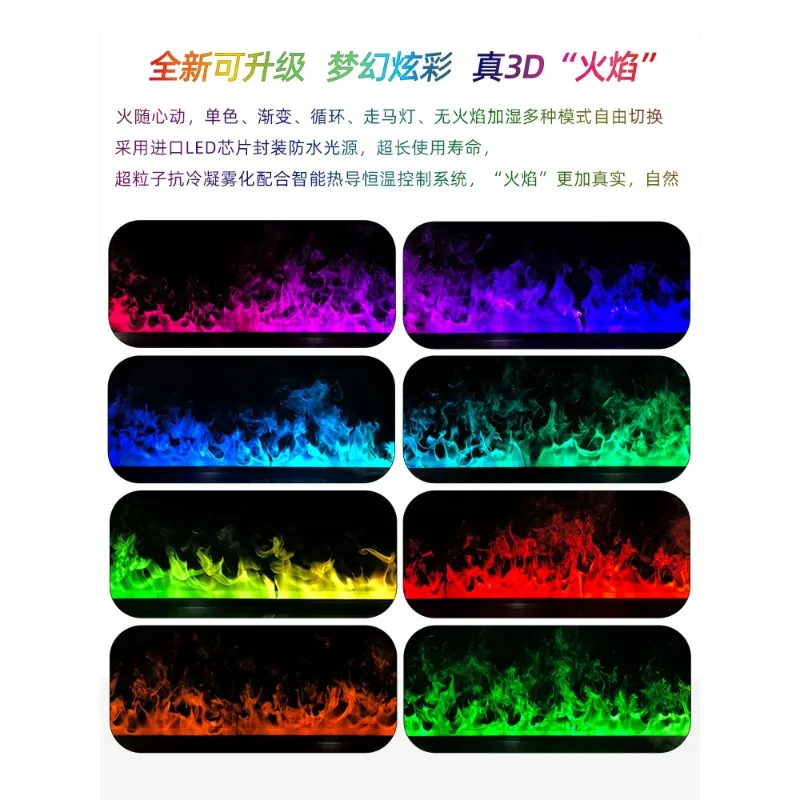 Customized electronic fireplace core for high-end intelligent ultra-thin steam 3D simulation flame decoration