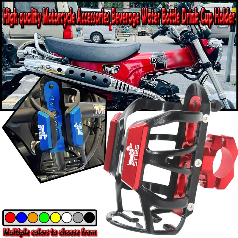 For DAX125 DAX ST125 2018 2019 2020 2021 2022 2023 2024 2025 Motorbike Beverage Water Bottle Drink Cup Holder
