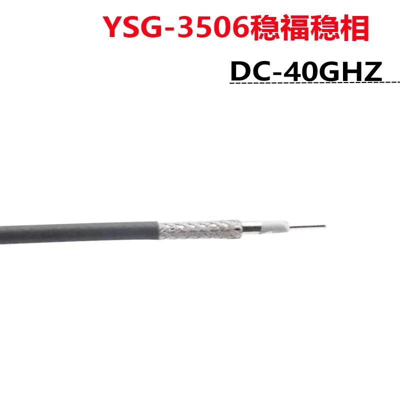 VERSTELLUNGSAKTIV UND PHASE STABILISIERUNGSKABEL, YSG-3506-KABEL, 40 GHz-TESTDRAHT, Außendurchmesser 2,2 mm, 2,92-SMA