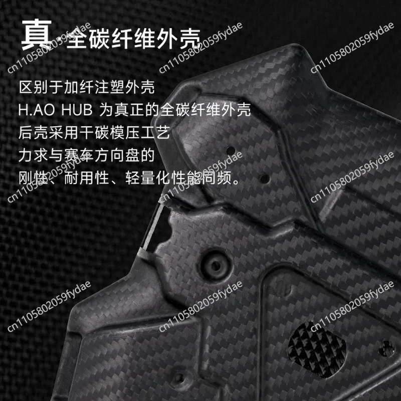 H. AO Hub Full Carbon Fiber Open Racing Simulator Direct Drive Game Steering Wheel