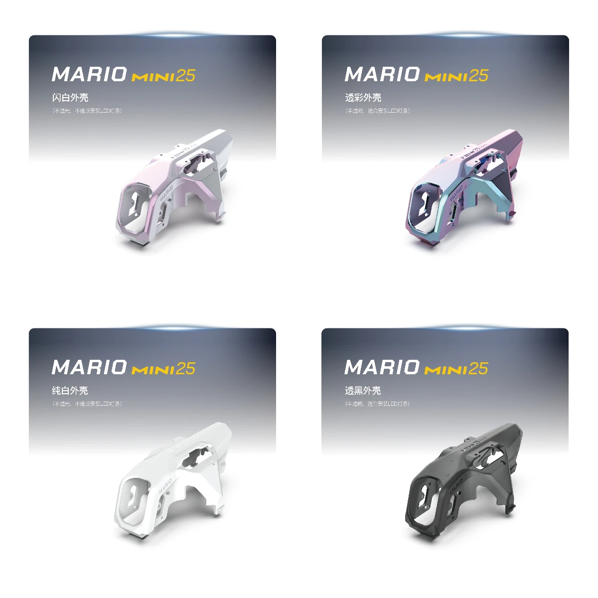 Accessories for SpeedyBee Mario Mini25