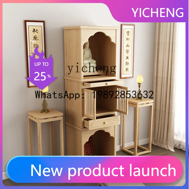 

solid wood Buddhist niche cabinet second floor shrine household offering table ancestor Guanyin God of Wealth