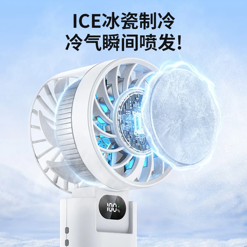 High-speed cooling fan: portable 100-level foldable ice cream digital display fan