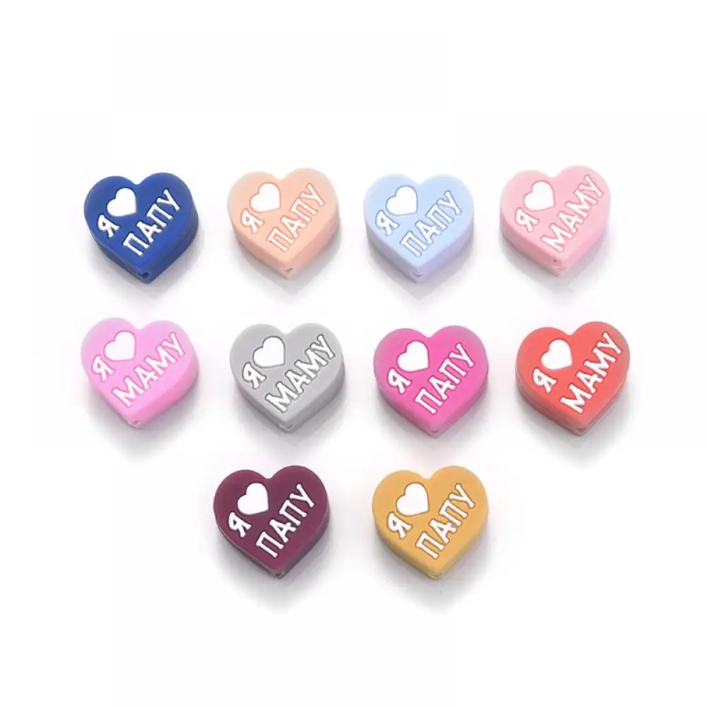 10Pcs 18x20mm Heart Teether Beads Print letter Silicone Teething Beads For Jewelry Making DIY Nursing Pacifier Chain Accessories