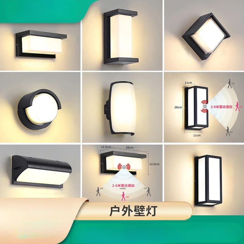 

DurableSimple Led Outdoor Wall Lamp Waterproof Garden Courtyard Balcony Exterior Wall Lamp Terrace Sensor Moisture-proof Lamp