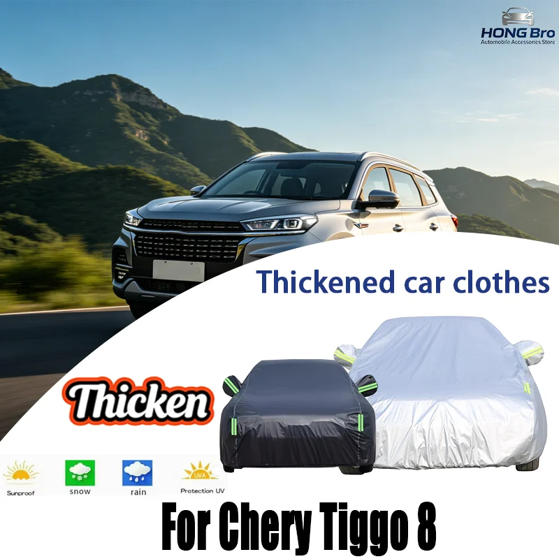 

For Chery Tiggo 8 Outdoor Car Cover With Reflective Strips, Waterproof Snowproof Dustproof, UV Protection Auto Accessories