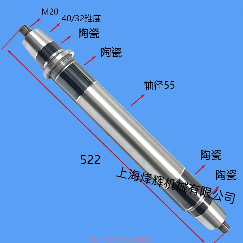 M1320M1420 Grinding wheel spindle 38crmoal Shanghai three machines Wuxi machine cylindrical grinder accessories