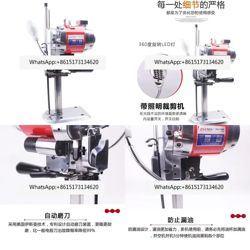 Electric Fabric Scissors Cloth Cutter Straight Knife 8 10 12 Inch Round Blade Electric Shears for Sewing Cutting