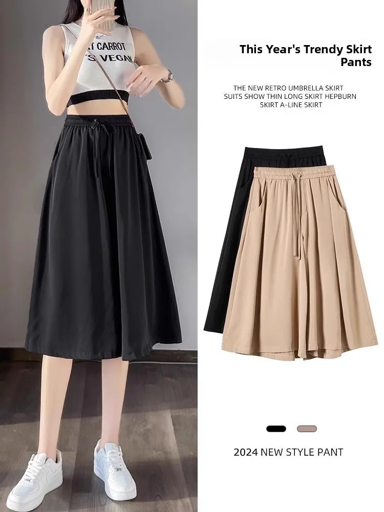 

Ice Silk Wide Leg Pants Women's Summer Thin New Small Size Large Size Casual A-Line Skirt Pants High Waist Seven-Foot Length