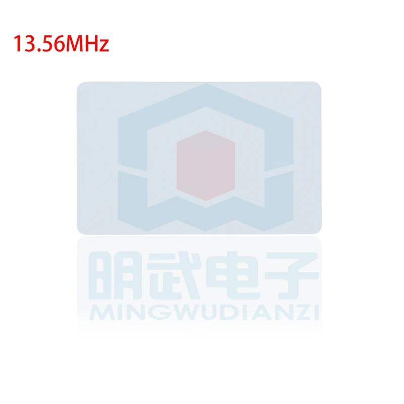 White Card IC Card Contactless Access Card Time And Attendance Card White Card Proximity Card Compatible With S50 13.56 MHZ