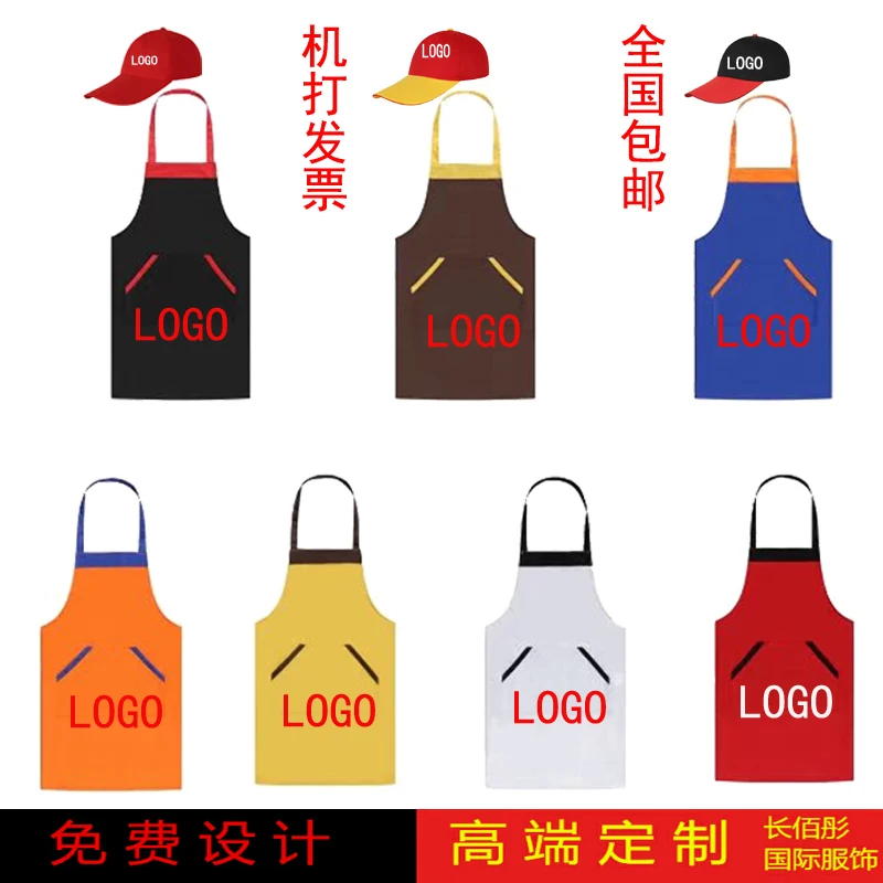 Apron customized logo Korean version fashion cotton coffee shop nail kitchen chef milk tea waterproof work clothes customized