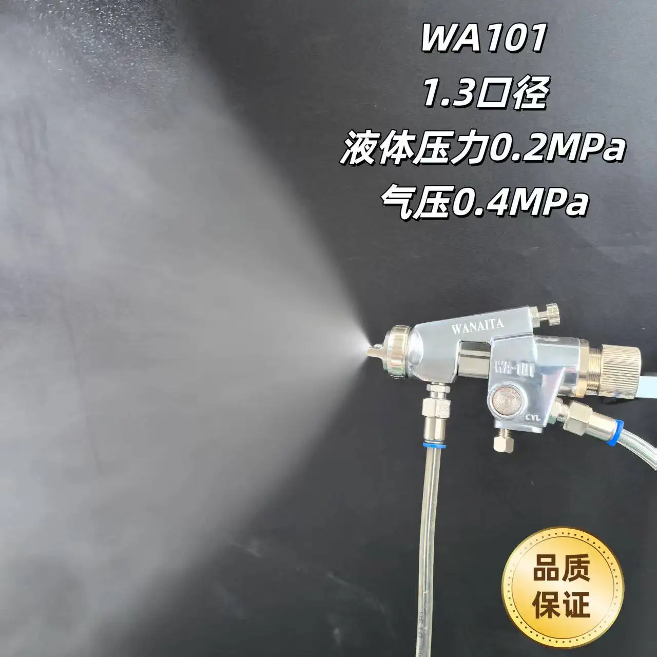 WA-101-200 Automatic Spray Gun Spray Gun Spray Paint Pneumatic Nozzle Reciprocating Machine Paint Spray Machine