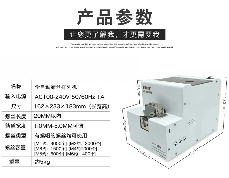 1pcs FUMA large silo automatic sc-rew machine FA-1060 large capacity plus size screw arrang-ement supply feeder
