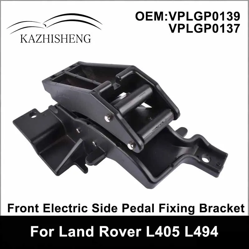 VPLGP0139 VPLGP0137 Front Electric Side Pedal Fixing Bracket for Land Rover L405 L494