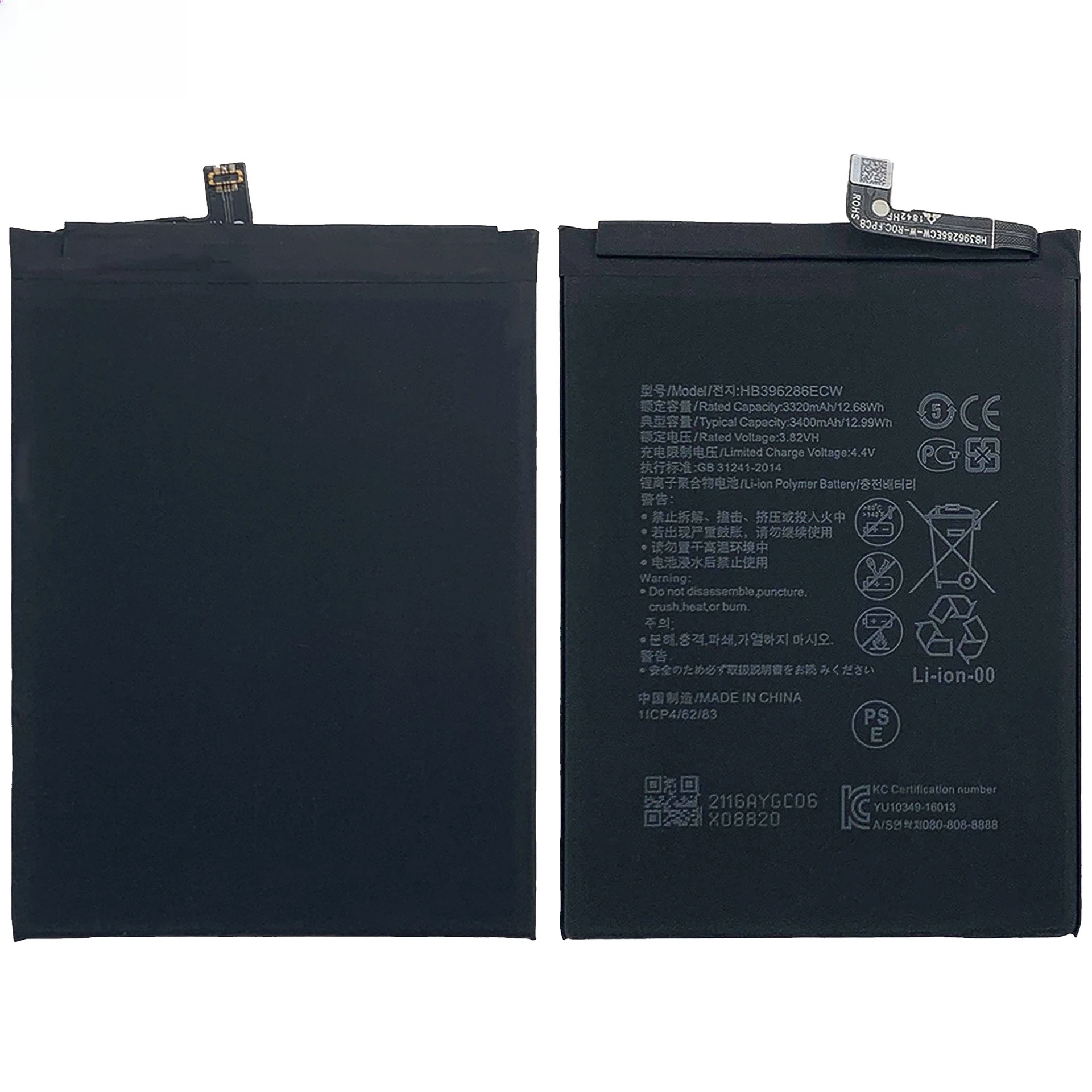 HB396286ECW Аккумулятор 3400 мАч для Huawei Honor 10 Lite/20 Lite/10i/20i/P Smart 2019/ Honor 20i/Enjoy 9S