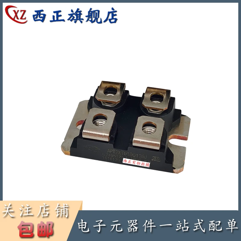 FB190SA10 FA72SA50LC FA40SA50LC QA250FA20 new original stock Diode module