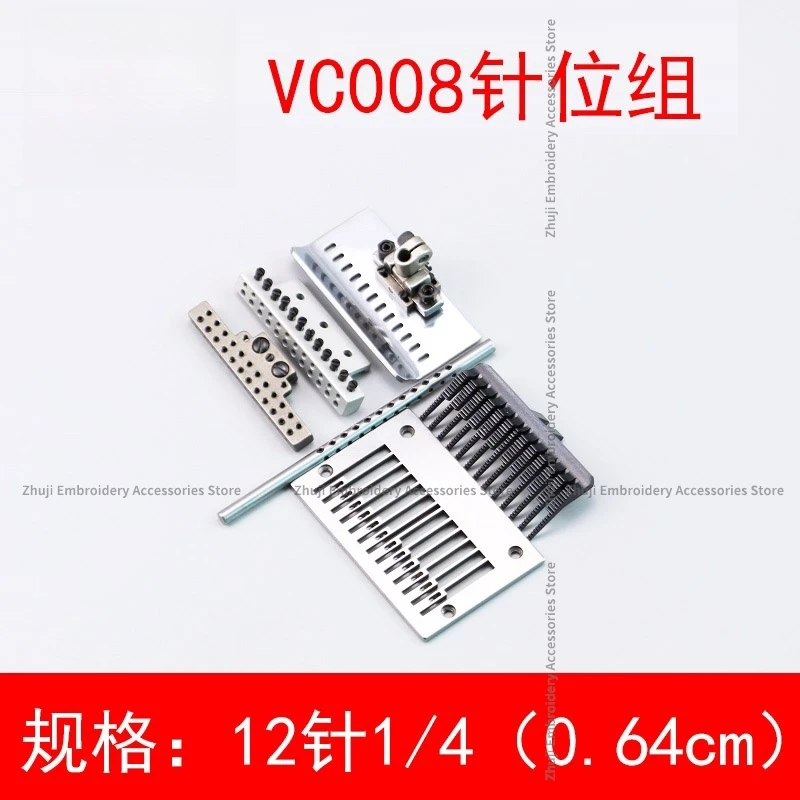 VC008 12-needle multi-needle Machine Needle Position Group 1/4 3/16 multi-needle Machine 0.63/0.48 Needle Rubber Wheel