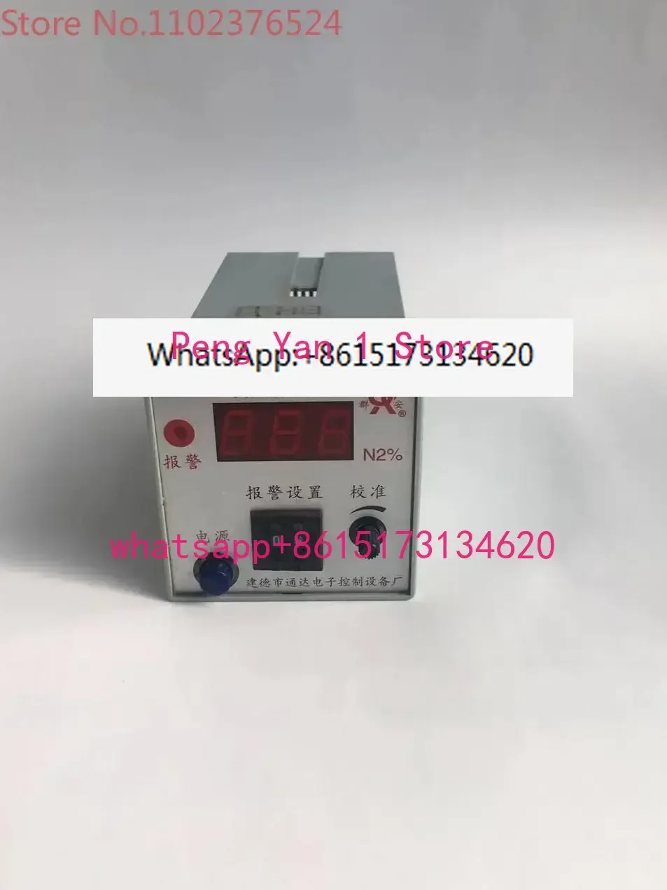 KY3N Nitrogen concentration detector  nitrogen analyzer