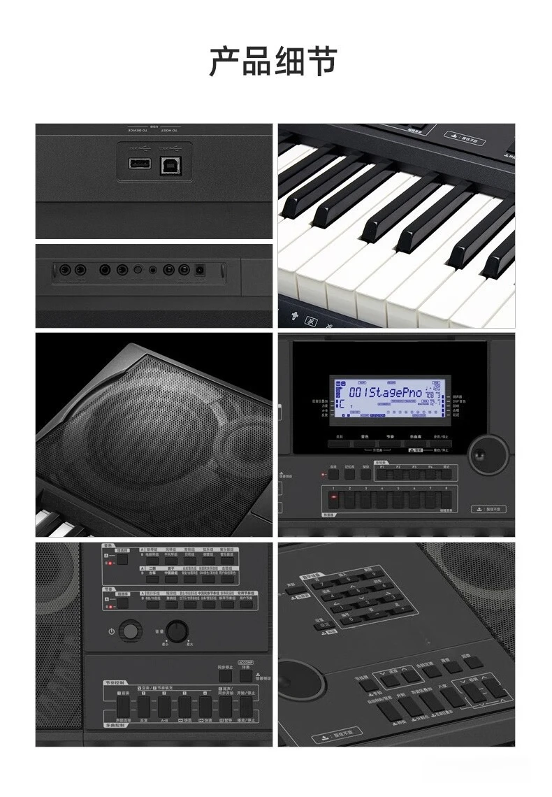 جهاز إلكتروني ذكي، 61 مفتاحًا محمولًا، إنشاء الموسيقى والأداء